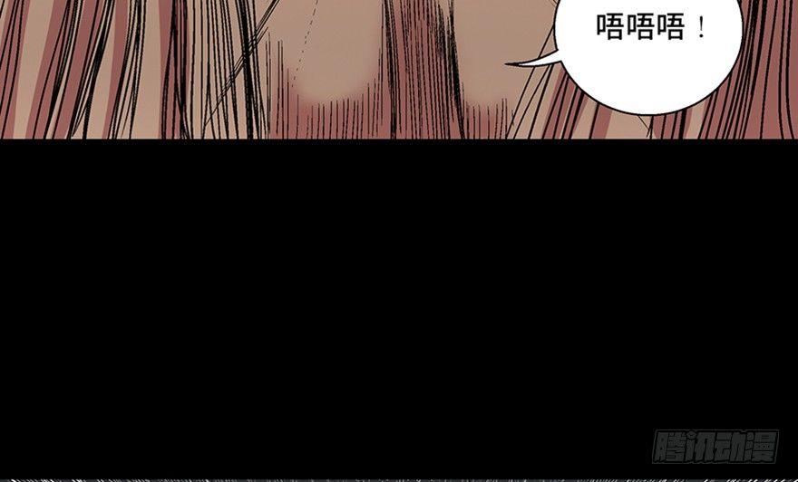 心跳300秒韩漫全集-第一百话·杀人犯无删减无遮挡章节图片 