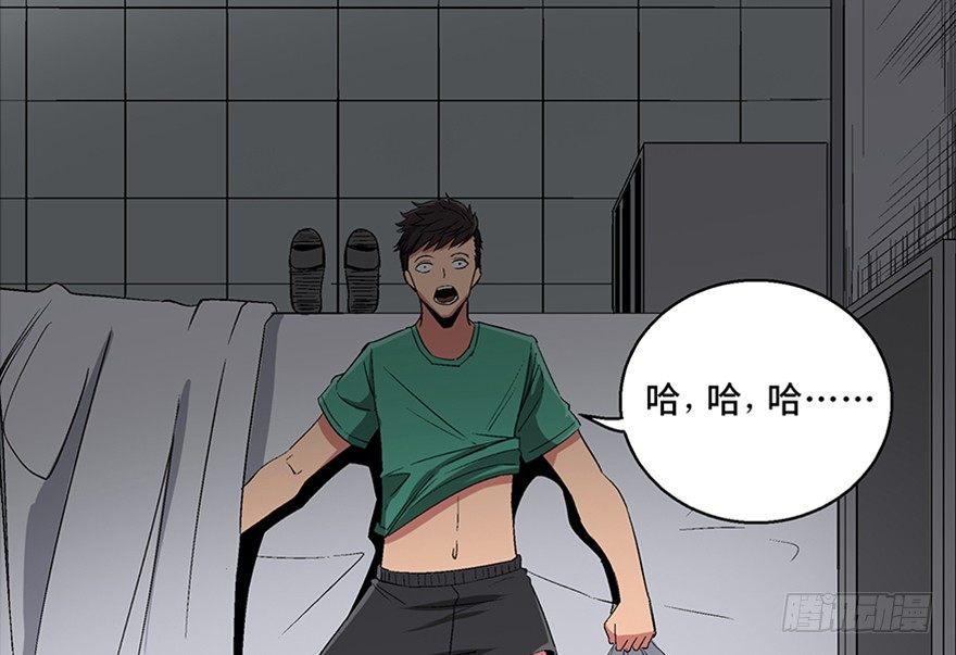 心跳300秒韩漫全集-第一百话·杀人犯无删减无遮挡章节图片 
