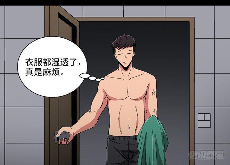 心跳300秒韩漫全集-第一百话·杀人犯无删减无遮挡章节图片 