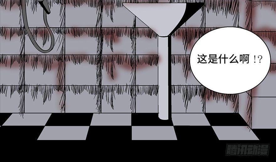 心跳300秒韩漫全集-第一百话·杀人犯无删减无遮挡章节图片 