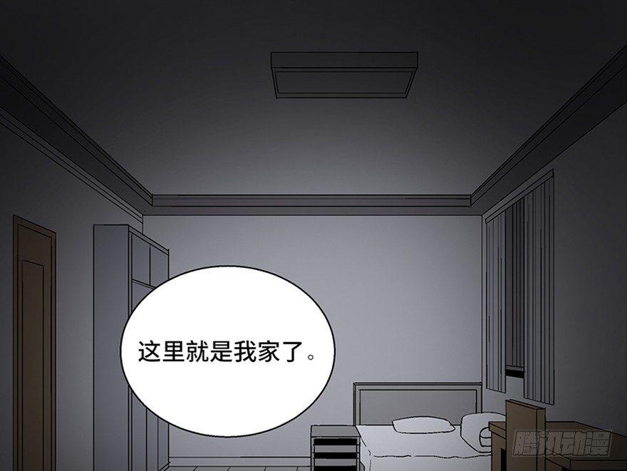 心跳300秒韩漫全集-第一百话·杀人犯无删减无遮挡章节图片 