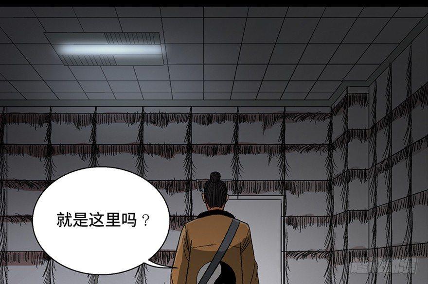 心跳300秒韩漫全集-第一百话·杀人犯无删减无遮挡章节图片 