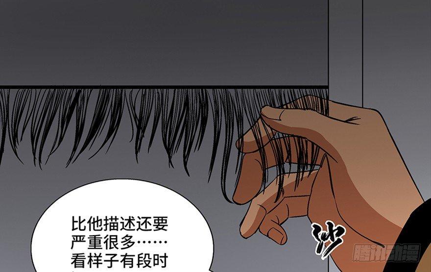 心跳300秒韩漫全集-第一百话·杀人犯无删减无遮挡章节图片 