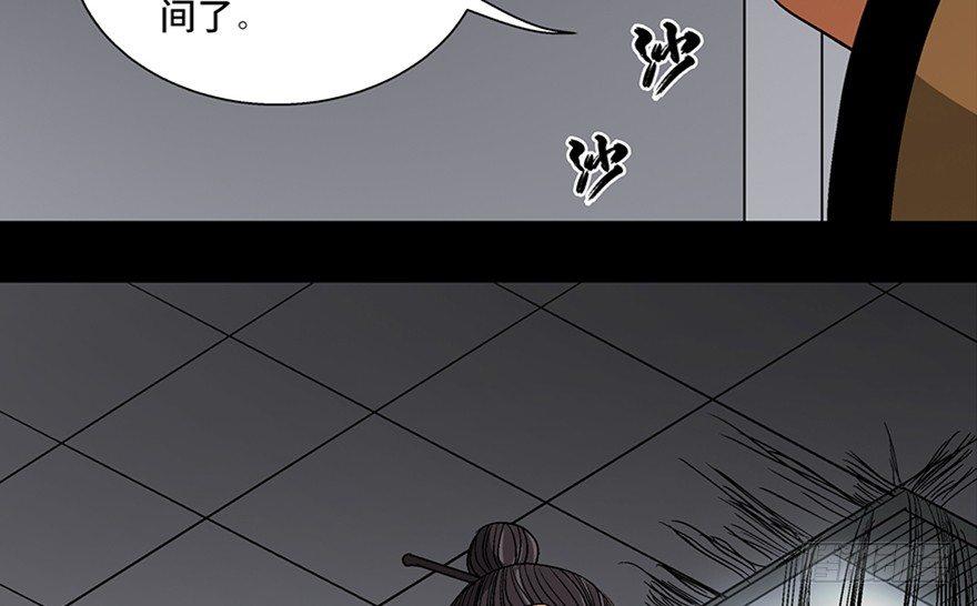 心跳300秒韩漫全集-第一百话·杀人犯无删减无遮挡章节图片 