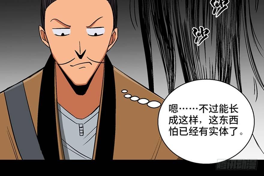 心跳300秒韩漫全集-第一百话·杀人犯无删减无遮挡章节图片 