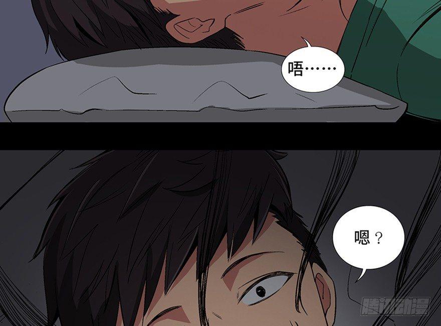 心跳300秒韩漫全集-第一百话·杀人犯无删减无遮挡章节图片 
