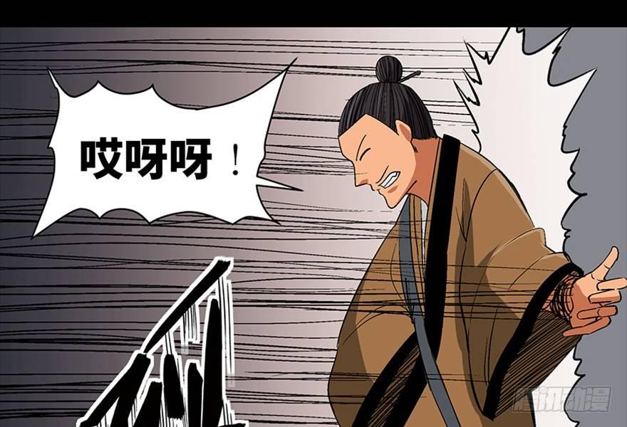 心跳300秒韩漫全集-第一百话·杀人犯无删减无遮挡章节图片 
