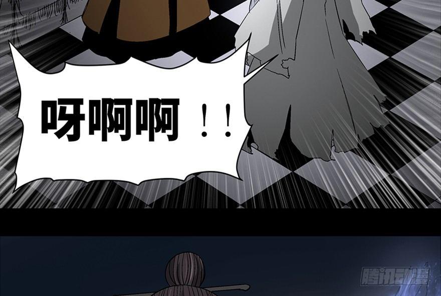 心跳300秒韩漫全集-第一百话·杀人犯无删减无遮挡章节图片 