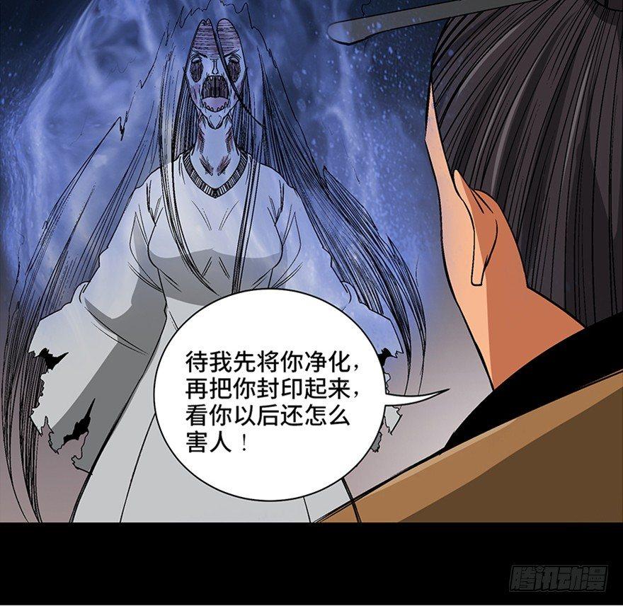 心跳300秒韩漫全集-第一百话·杀人犯无删减无遮挡章节图片 