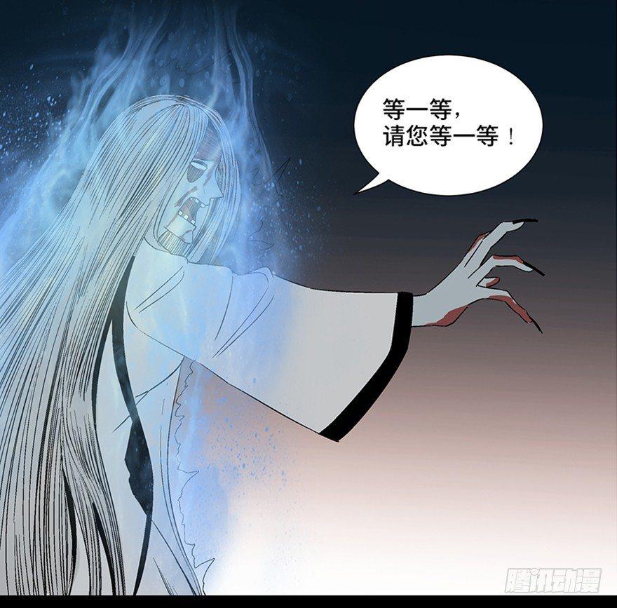 心跳300秒韩漫全集-第一百话·杀人犯无删减无遮挡章节图片 
