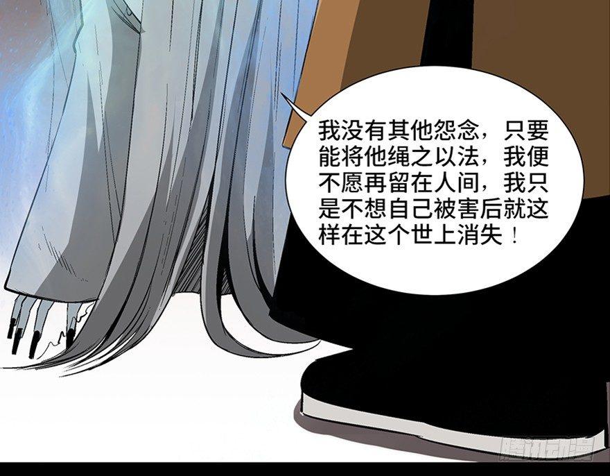 心跳300秒韩漫全集-第一百话·杀人犯无删减无遮挡章节图片 