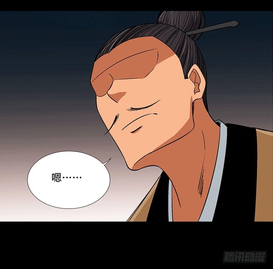 心跳300秒韩漫全集-第一百话·杀人犯无删减无遮挡章节图片 