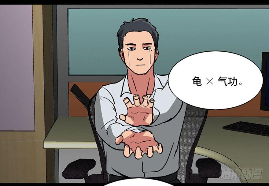 心跳300秒韩漫全集-第一零一话·包装艺术无删减无遮挡章节图片 