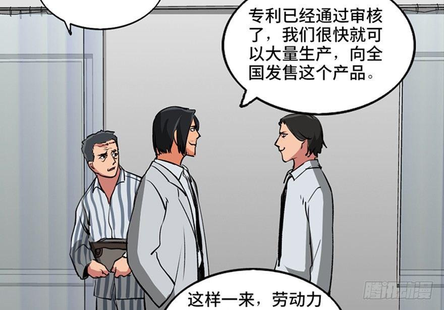 心跳300秒韩漫全集-第一零一话·包装艺术无删减无遮挡章节图片 