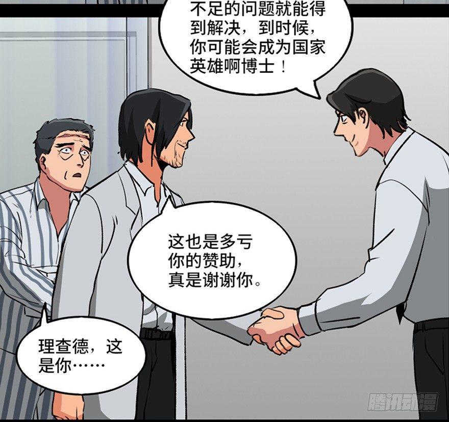 心跳300秒韩漫全集-第一零一话·包装艺术无删减无遮挡章节图片 