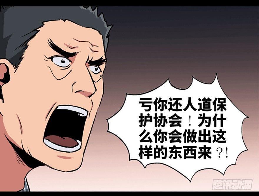 心跳300秒韩漫全集-第一零一话·包装艺术无删减无遮挡章节图片 
