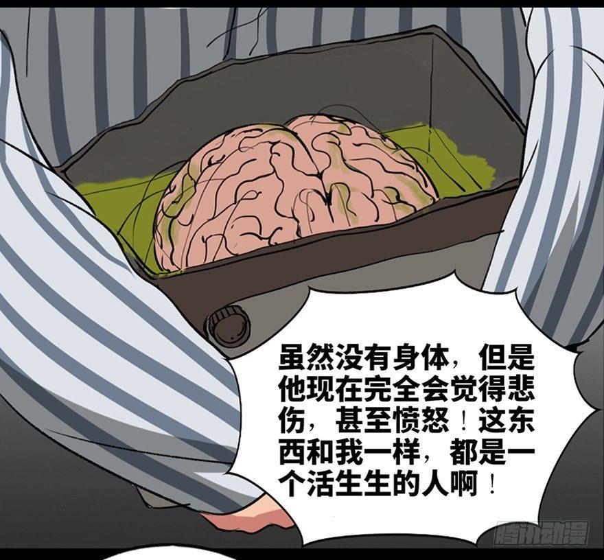 心跳300秒韩漫全集-第一零一话·包装艺术无删减无遮挡章节图片 