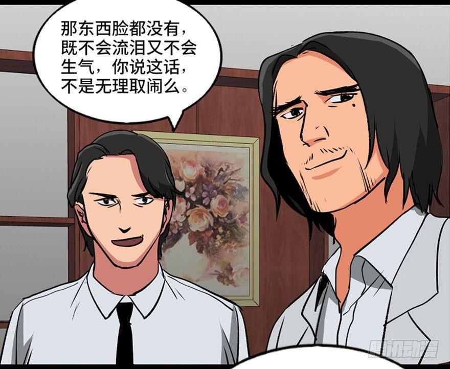 心跳300秒韩漫全集-第一零一话·包装艺术无删减无遮挡章节图片 
