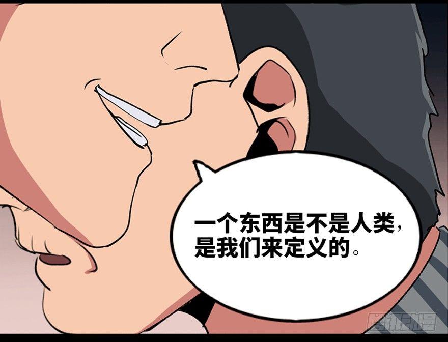 心跳300秒韩漫全集-第一零一话·包装艺术无删减无遮挡章节图片 
