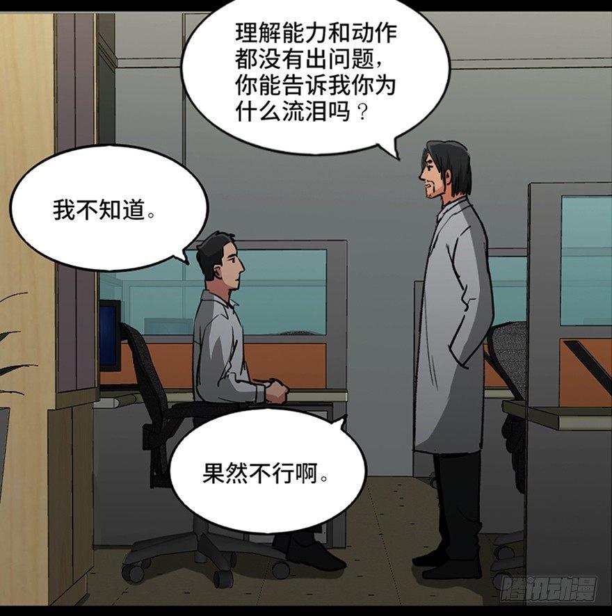 心跳300秒韩漫全集-第一零一话·包装艺术无删减无遮挡章节图片 
