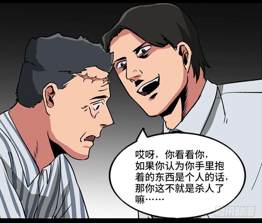 心跳300秒韩漫全集-第一零一话·包装艺术无删减无遮挡章节图片 