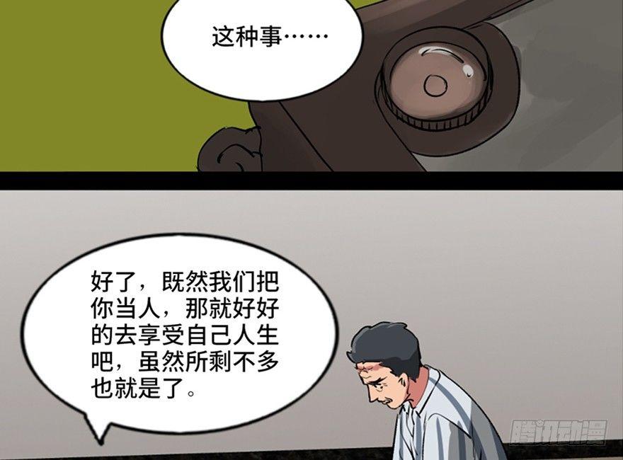 心跳300秒韩漫全集-第一零一话·包装艺术无删减无遮挡章节图片 
