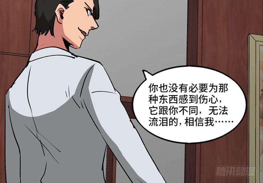 心跳300秒韩漫全集-第一零一话·包装艺术无删减无遮挡章节图片 