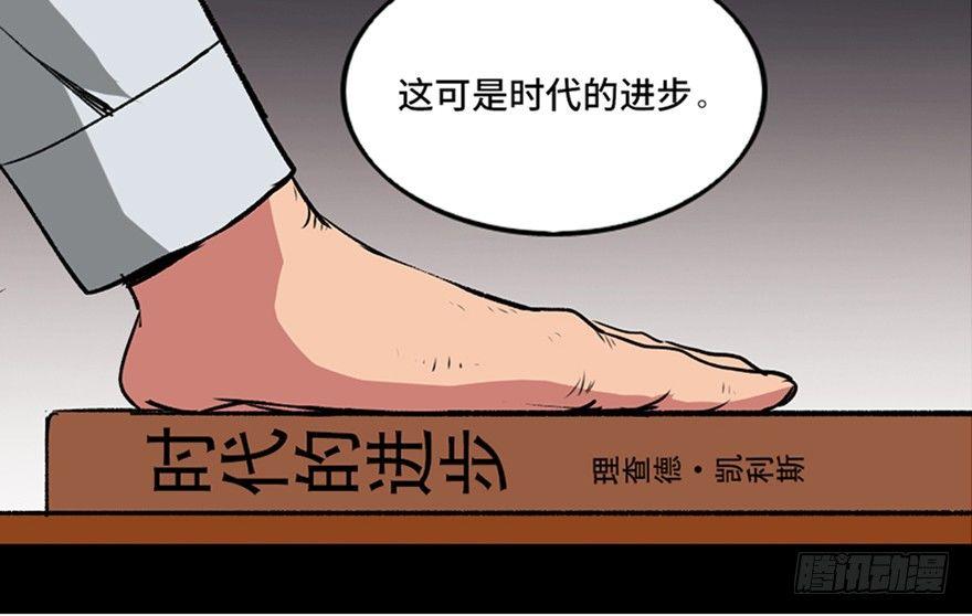 心跳300秒韩漫全集-第一零一话·包装艺术无删减无遮挡章节图片 