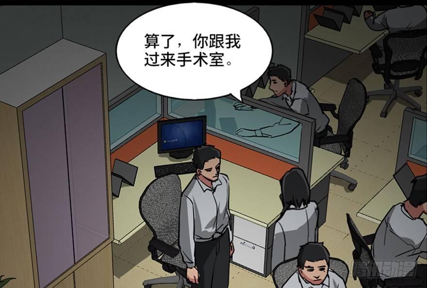 心跳300秒韩漫全集-第一零一话·包装艺术无删减无遮挡章节图片 