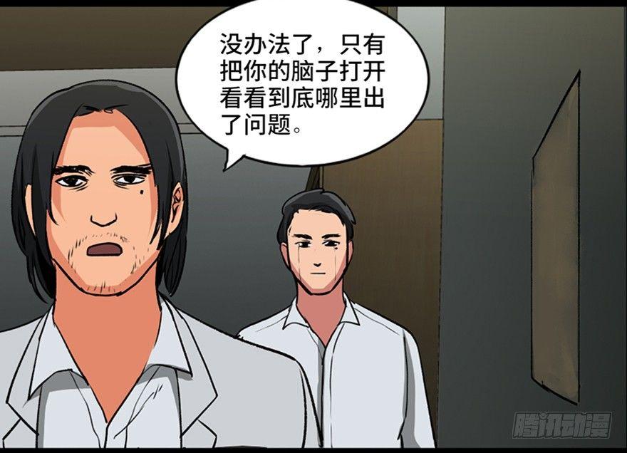 心跳300秒韩漫全集-第一零一话·包装艺术无删减无遮挡章节图片 