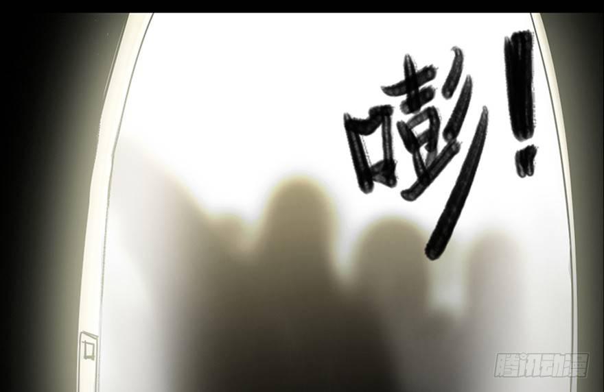 心跳300秒韩漫全集-第一零一话·包装艺术无删减无遮挡章节图片 