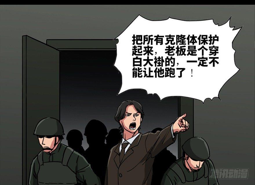 心跳300秒韩漫全集-第一零一话·包装艺术无删减无遮挡章节图片 