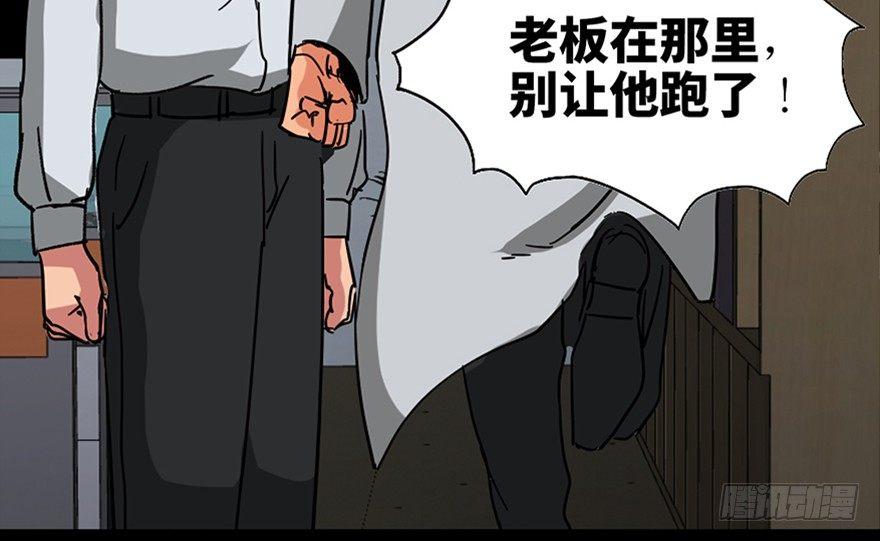 心跳300秒韩漫全集-第一零一话·包装艺术无删减无遮挡章节图片 