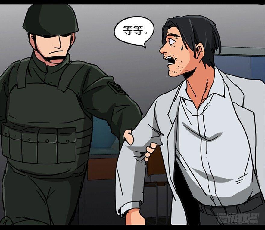 心跳300秒韩漫全集-第一零一话·包装艺术无删减无遮挡章节图片 