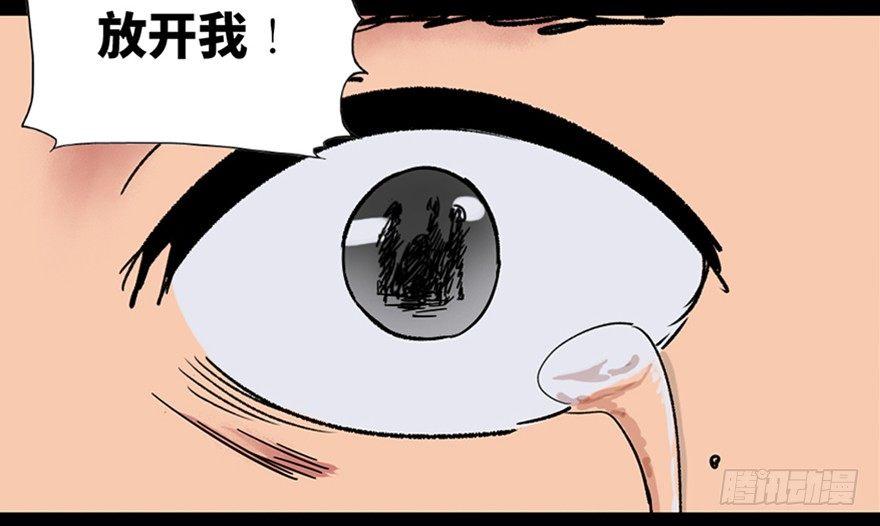 心跳300秒韩漫全集-第一零一话·包装艺术无删减无遮挡章节图片 