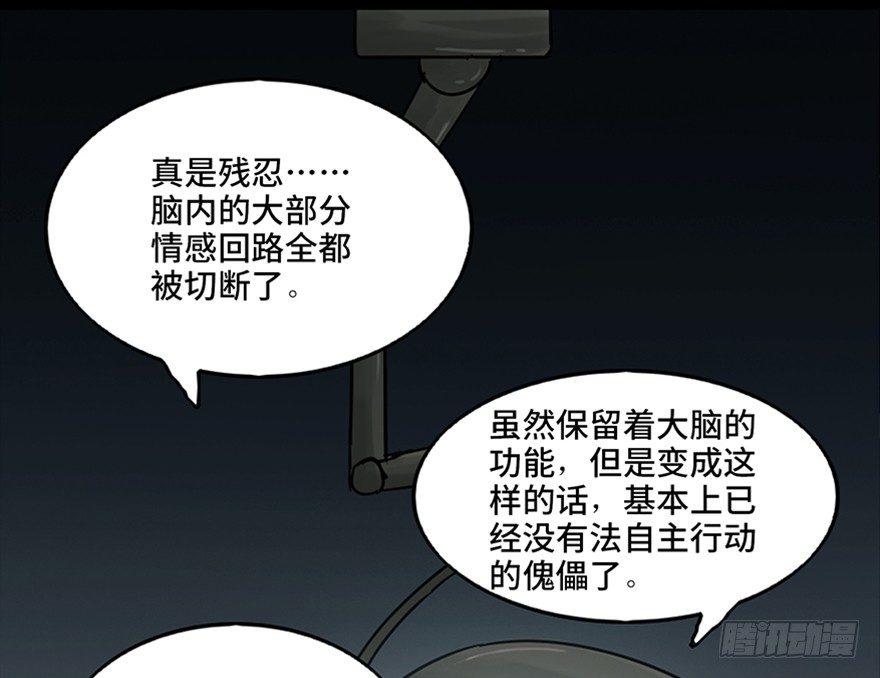 心跳300秒韩漫全集-第一零一话·包装艺术无删减无遮挡章节图片 