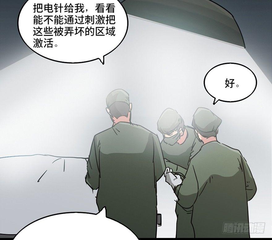 心跳300秒韩漫全集-第一零一话·包装艺术无删减无遮挡章节图片 