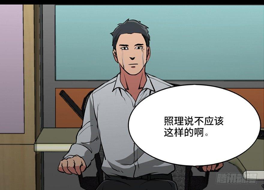 心跳300秒韩漫全集-第一零一话·包装艺术无删减无遮挡章节图片 