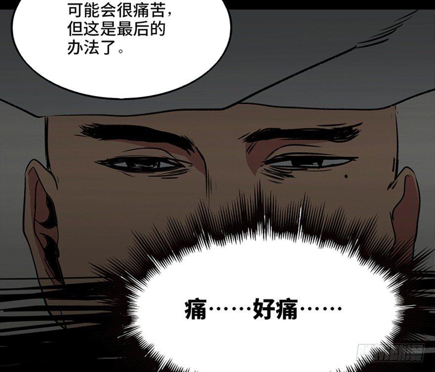 心跳300秒韩漫全集-第一零一话·包装艺术无删减无遮挡章节图片 