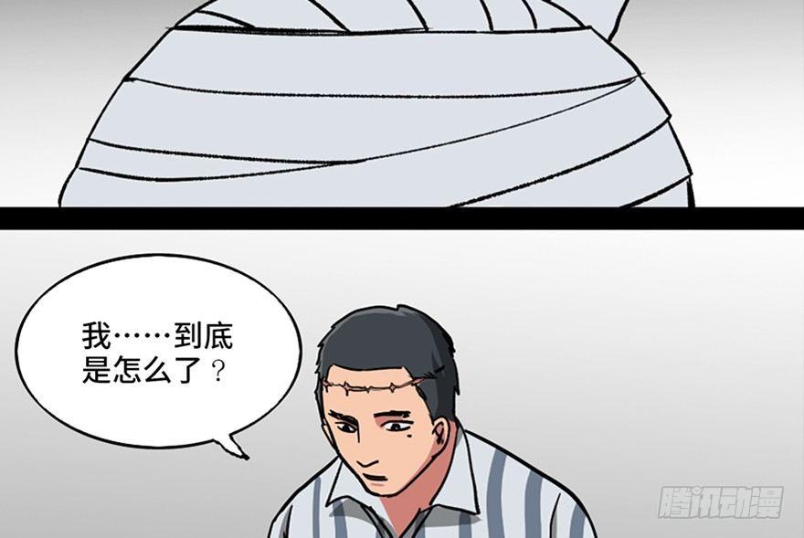 心跳300秒韩漫全集-第一零一话·包装艺术无删减无遮挡章节图片 