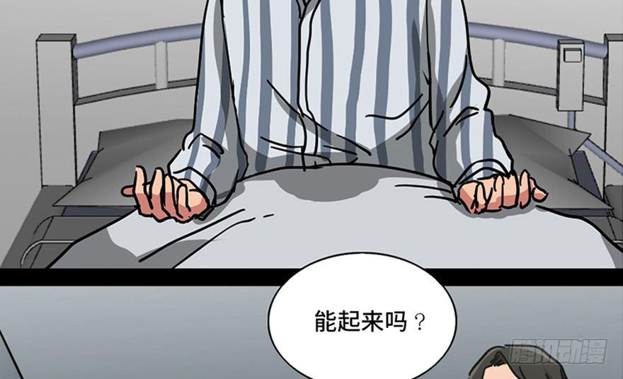 心跳300秒韩漫全集-第一零一话·包装艺术无删减无遮挡章节图片 