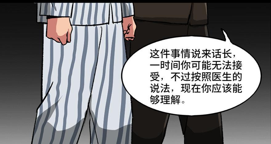 心跳300秒韩漫全集-第一零一话·包装艺术无删减无遮挡章节图片 