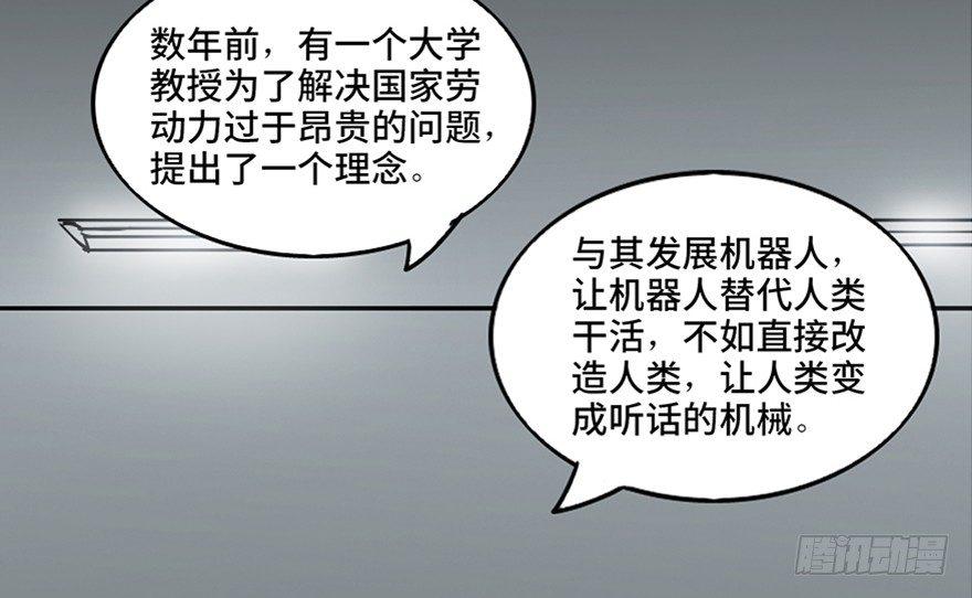 心跳300秒韩漫全集-第一零一话·包装艺术无删减无遮挡章节图片 
