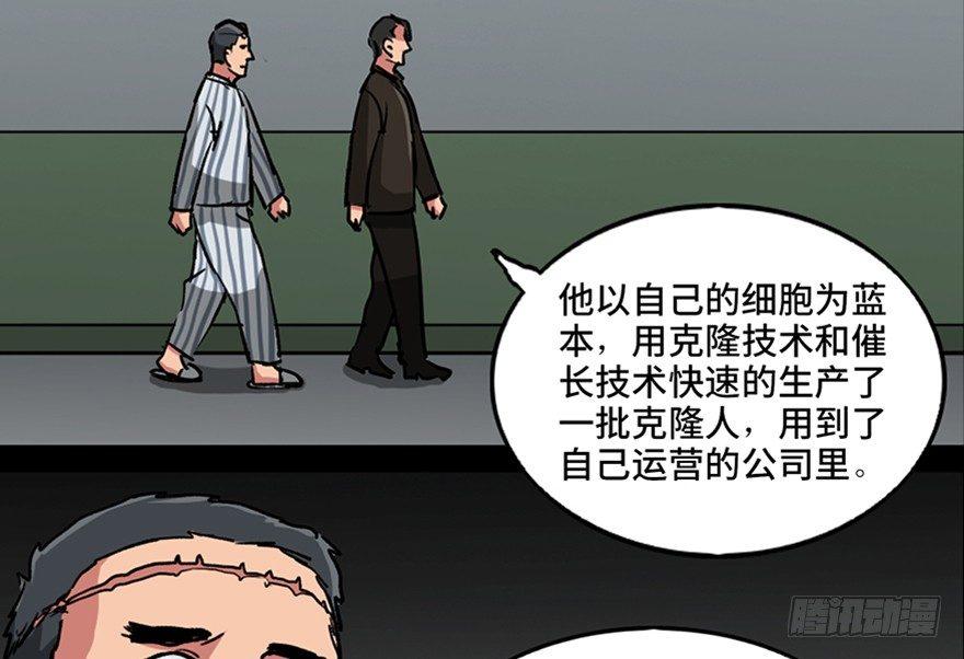 心跳300秒韩漫全集-第一零一话·包装艺术无删减无遮挡章节图片 