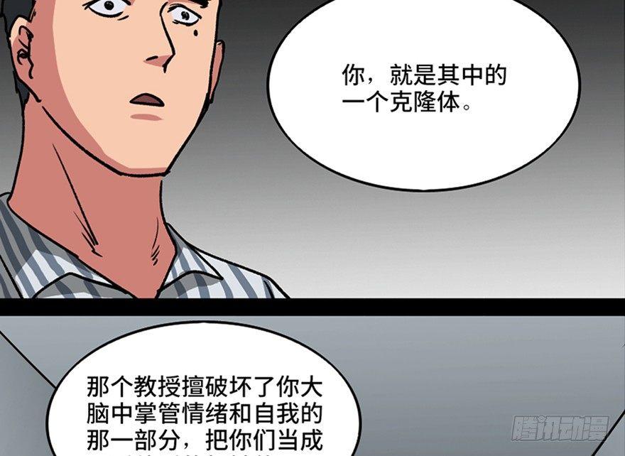 心跳300秒韩漫全集-第一零一话·包装艺术无删减无遮挡章节图片 
