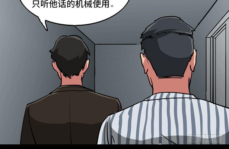 心跳300秒韩漫全集-第一零一话·包装艺术无删减无遮挡章节图片 