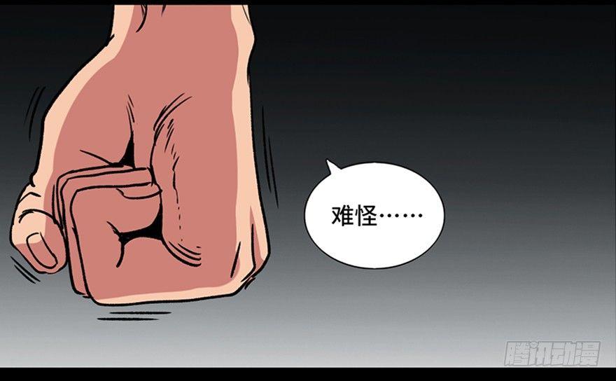 心跳300秒韩漫全集-第一零一话·包装艺术无删减无遮挡章节图片 