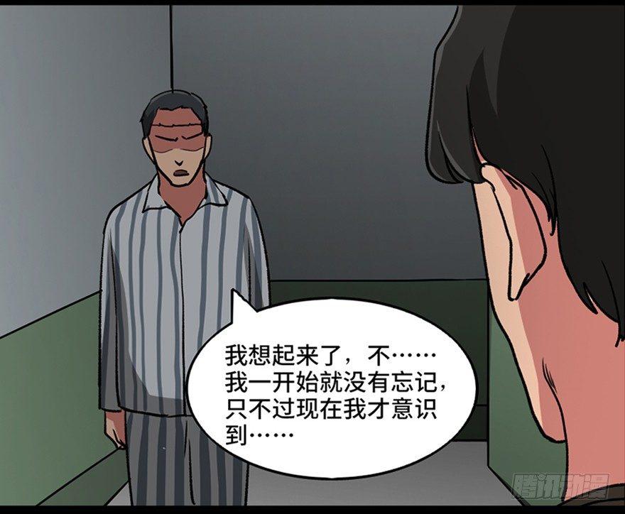 心跳300秒韩漫全集-第一零一话·包装艺术无删减无遮挡章节图片 