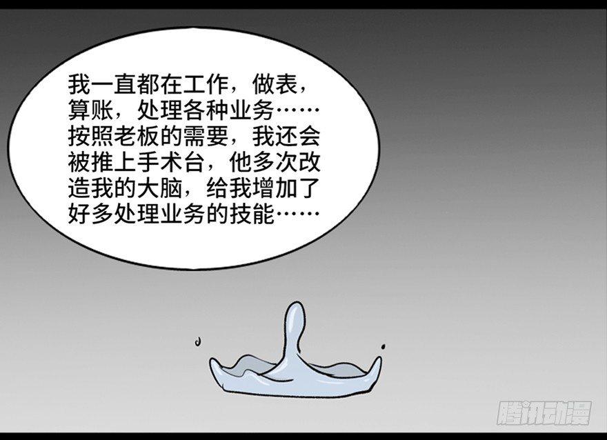 心跳300秒韩漫全集-第一零一话·包装艺术无删减无遮挡章节图片 