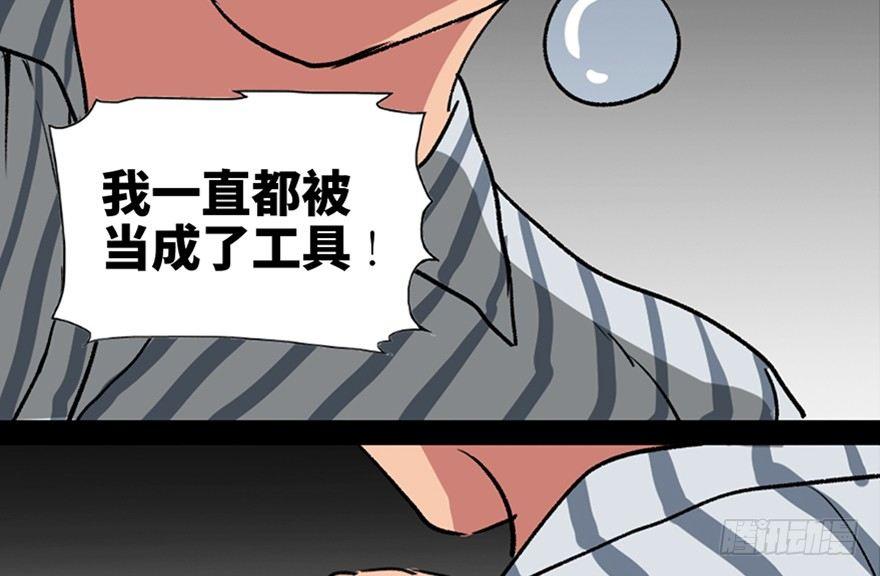 心跳300秒韩漫全集-第一零一话·包装艺术无删减无遮挡章节图片 
